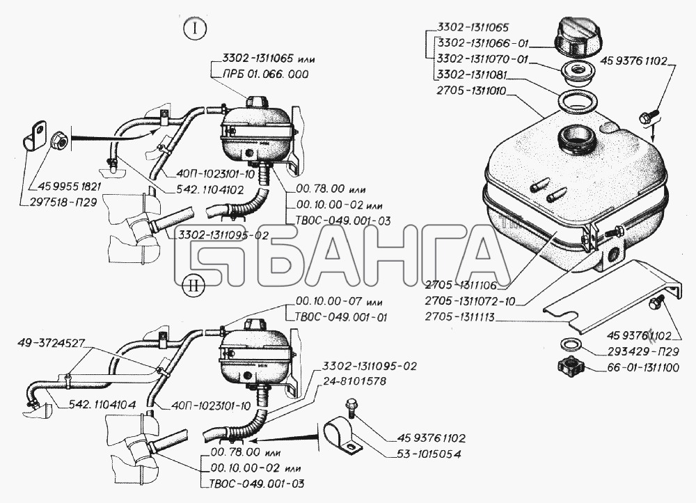 ГАЗ ГАЗ-2705 (дв. УМЗ-4215) Схема Расширительный бачок (для
